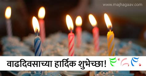 माझा गाव - माझी ग्रामपंचायत