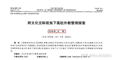 突发！宁波工程学院黑人外教追一名中国女学生不成后将其残忍杀死_腾讯新闻