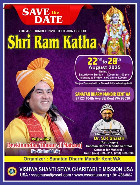 Shri Ram Katha Pujya Shri Devkinandan Thakur Ji Maharaj Ke Shrimukh Se ...