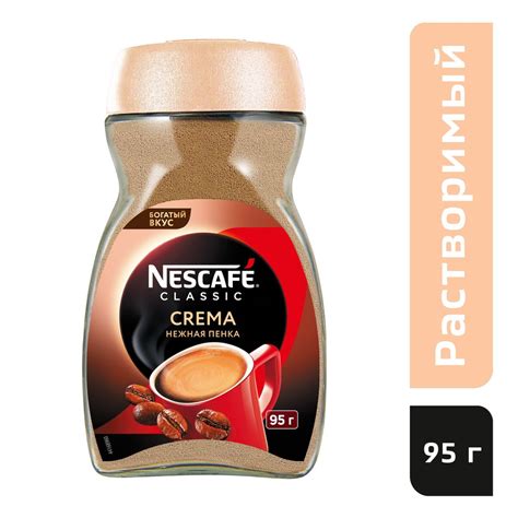 НЕСКАФÉ Кофе растворимый Порошковый 95г. 1шт. купить на OZON по низкой ...