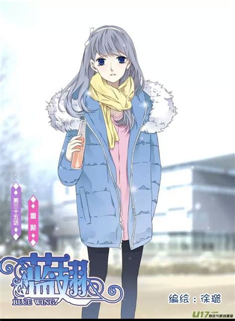 蓝翅 明蓝 Manga Girl, Manga Anime, Anime Art, Anime Girls, Lan Chi, Air ...