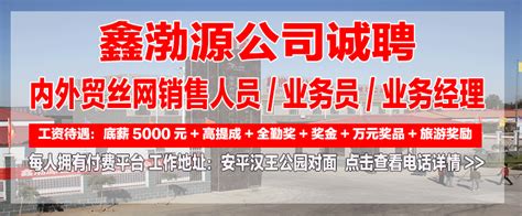 【2022年】安平县最新招聘专场，不断更新中... - 安平博陵网