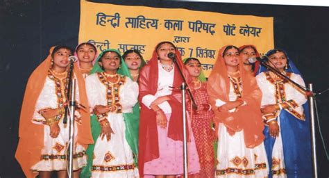 Hindi Sahitya Kala Parishad | Home