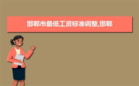 河北省公务员11个地级市考情分析-邯郸篇（实时更新~~） - 知乎