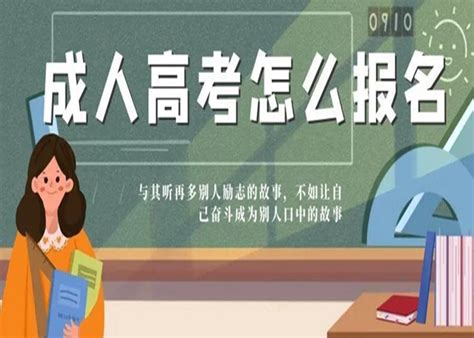湖北省2022年成人高考试卷分值解析|最新官方公布报名入口|考试时间|中专网