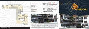 Om Shops Flats | at Vadodara, Vadodara