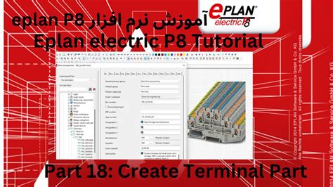 Image result for Eplan P8 2.9 Tutorial
