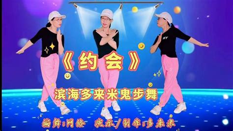 广场舞舞步教学：《女人没有错》简单优美32步附分解，分分钟学会！【惠儿广场舞】 - YouTube
