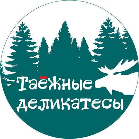 Таёжные деликатесы от сибирского производителя