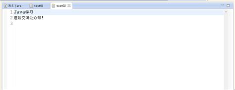 BufferedReader File 的图像结果