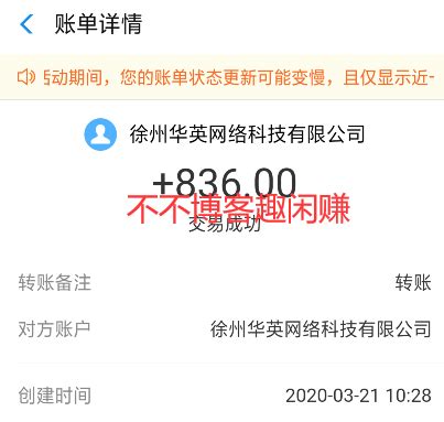 兼职工资领取单(修改)Word模板下载_编号ljxkwnjm_熊猫办公