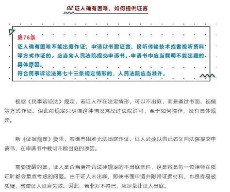 2022荆门中考考场考点设置Word模板下载_编号qkzngpkv_熊猫办公