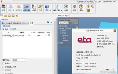 Dynaform 6.0安装说明教程_dynaform 6软件_hqh089852的博客-CSDN博客