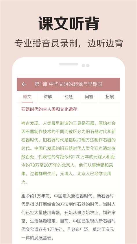 中考语文作文下载2021安卓最新版_手机app官方版免费安装下载_豌豆荚