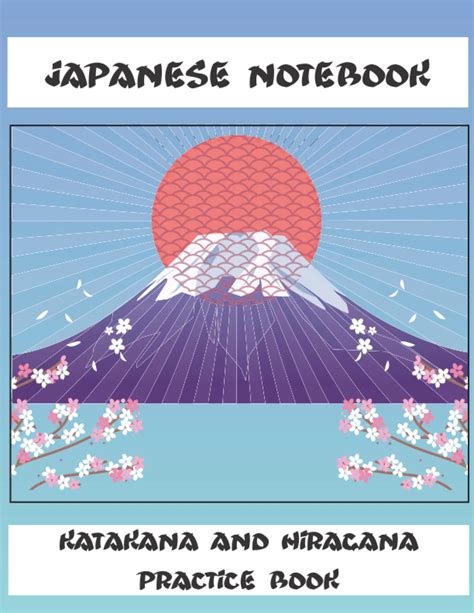 Buy Japanese Katakana and Hiragana practice Book: Practice sheets for ...