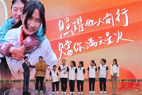 衡阳女孩熊莎莎入选2023年度全国“新时代好少年”_腾讯新闻