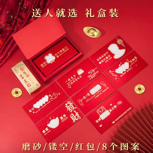 包红包送什么礼物最新素材