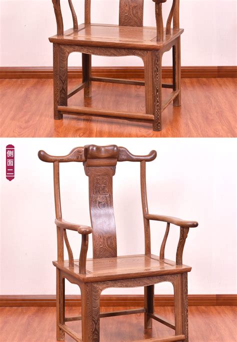 艺铭天下红木家具 鸡翅木餐椅凳靠背椅 实木家用休闲椅中式凉椅-阿里巴巴