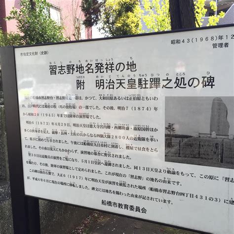 FUNABASHI CITY MUNICIPAL MUSEUM (2025) All You Need to Know BEFORE You ...