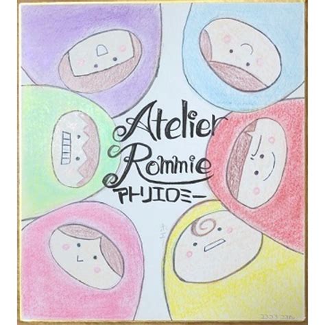 Atelier Rommie