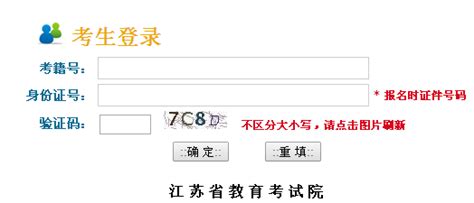 江苏省教育考试院2023年高考志愿填报系列服务即将全面启动_腾讯新闻