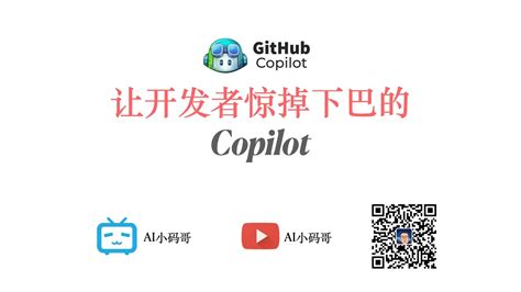 Copilotb 的图像结果