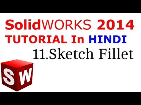 SolidWorks Tutorial in Hindi 11.Sketch Fillet Video Lecture ...