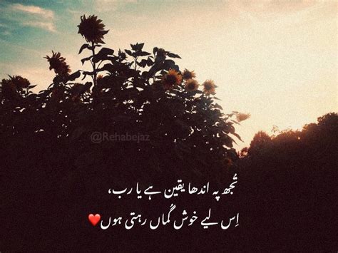 Image result for Allah Help Me