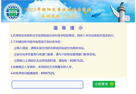 对口南长街小学 太湖广场地铁口旁 扬名新村全装两房64.95平150万-e房网