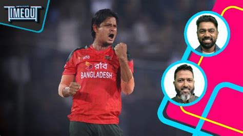 Bangladesh beat Afghanistan by 8 runs - Afghanistan vs Bangladesh, Men ...