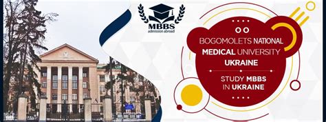 O.O. Bogomolets National Medical University: Eligibility & Fees