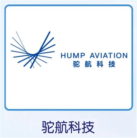 西安驼航科技