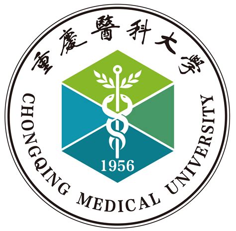 关于征集重庆医科大学校徽规范化设计稿意见的通知-重庆医科大学