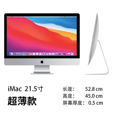 iMac Pro 27 inch 2022: Màn to hiệu năng siêu đỉnh sắp ra mắt!
