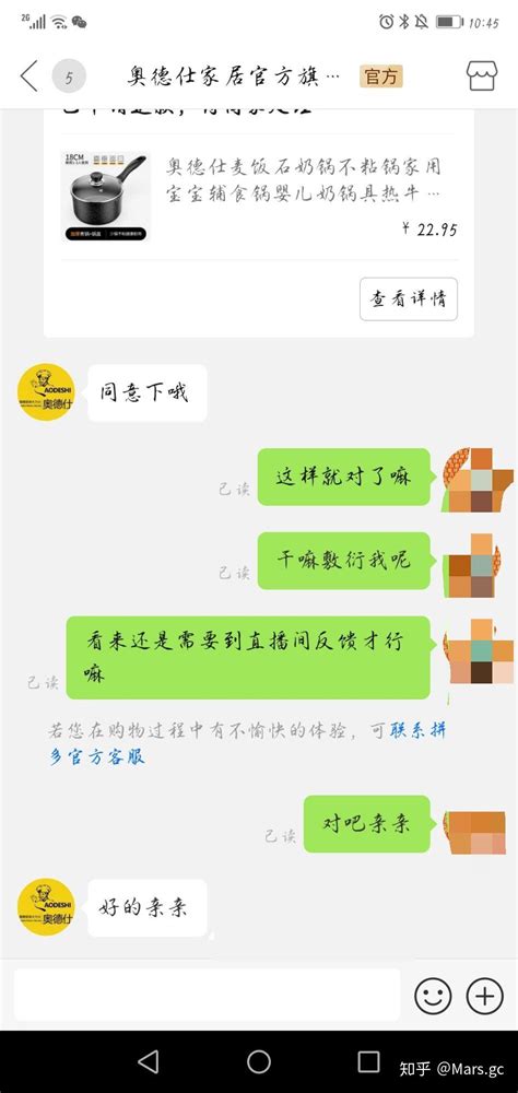 拼多多想退款怎么退? - 知乎