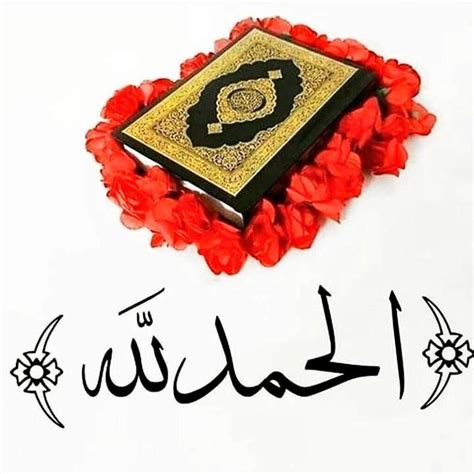 Ayn harfining Qur’ondagi ahamiyati — Teletype