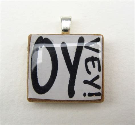 Oy Vey - Hebrew Scrabble Tile - Black on White - Etsy