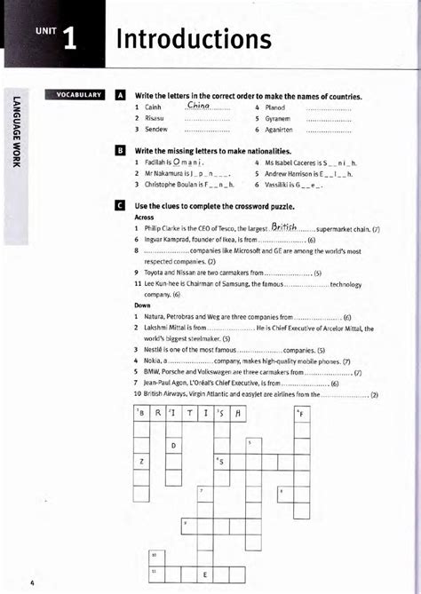 Image result for Introduction Worksheet