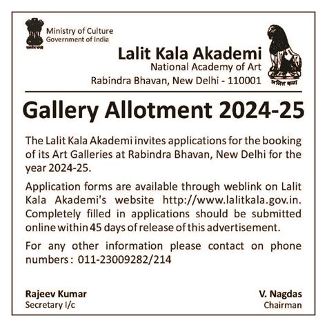Lalit Kala Akademi