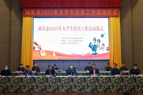 广东汕头2023年高中阶段学校招生录取政策性照顾对象第二批公示名单
