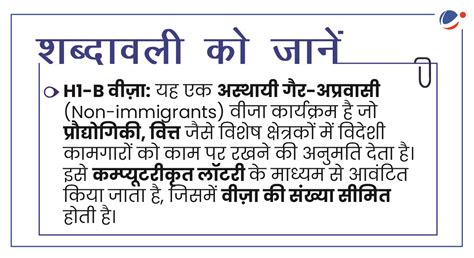 नकारात्मक प्रभाव