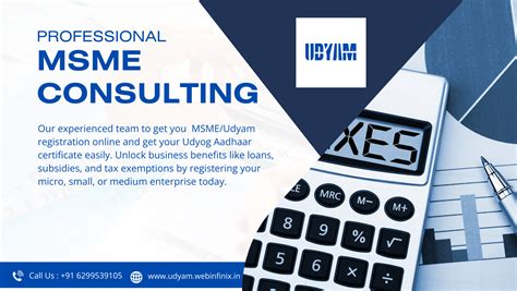 How to Apply for a MSME Certificate - Step by Step Guide