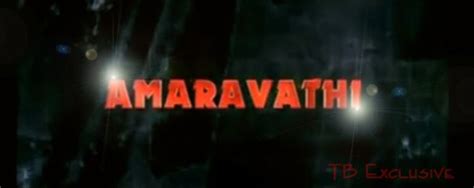 Ravi Babu's Amaravathi Trailer Staring Bhumika, Sneha,Tarak, Sindhura Gadde