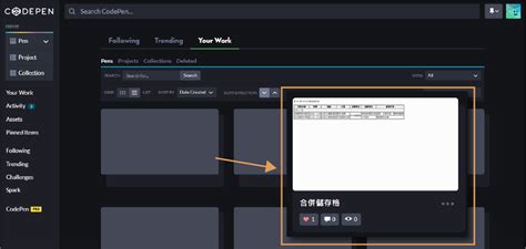 CodePen Coding 的图像结果