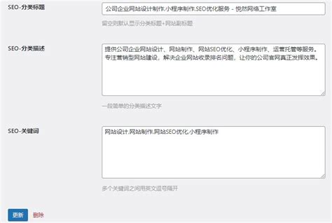 怎么样用seo设置网页标题（标题的seo的方法有哪些）-8848SEO