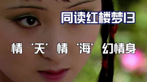 五，六十年代~红楼梦13本-价格:431元-au32968317-连环画/小人书 -加价-7788收藏__收藏热线