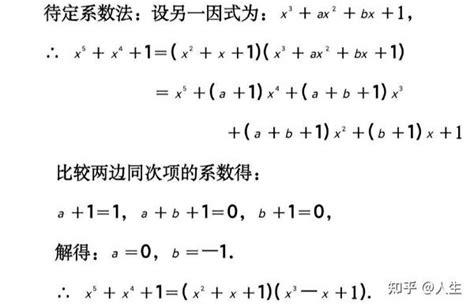 降幂公式 的图像结果