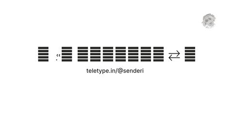 ׄ ㅤ ִ ˓˓﹫ 𝖲𝖾𝗇𝖽𝖾𝗋𝗂 ⇄ 𓍼 — Teletype