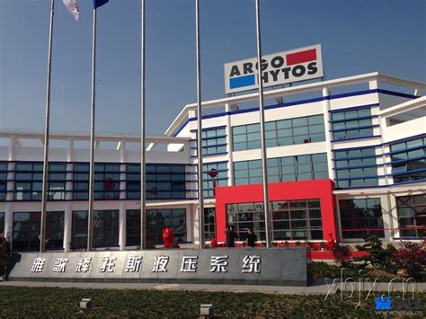 雅歌辉托斯液压系统（扬州）公司的投产 中国同行企业备感压力