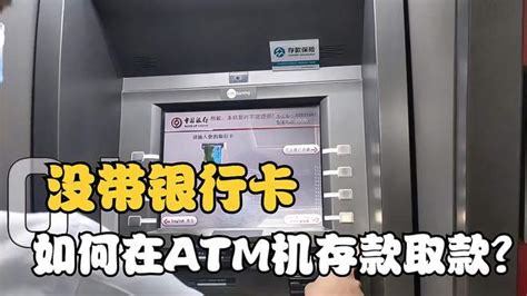 如何在Maybank ATM无卡提款？